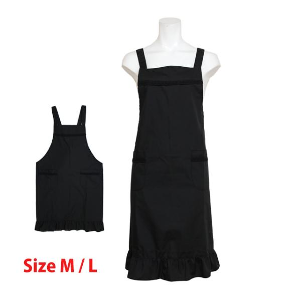 フォーマルエプロン レディース フォーマル 白 無地 冠婚葬祭のお手伝いに礼装用エプロン クロス型エ...