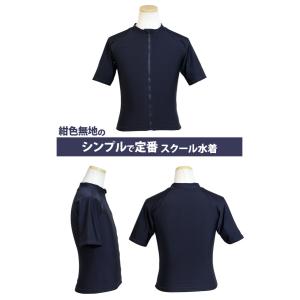 スクール水着 男子 女子 女の子 男の子 ラッ...の詳細画像3