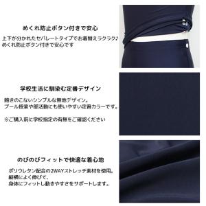 スクール水着 女子 女の子 セパレート スカー...の詳細画像4