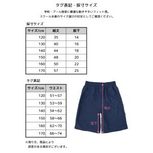 スクール水着 男子 男の子 サーフ トランクス...の詳細画像2