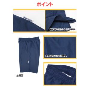 スクール水着 男子 男の子 サーフ トランクス...の詳細画像3