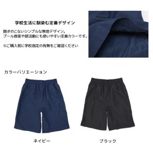 スクール水着 男子 男の子 サーフ トランクス...の詳細画像3