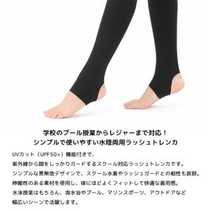スクール水着 トレンカ 女子 女の子 ラッシュ...の詳細画像3
