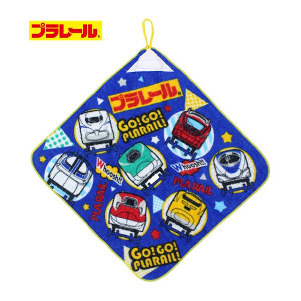 タオルハンカチ 綿100% ループ付きタオル プラレール 手洗い お手拭きタオル 入学準備 入園 給...