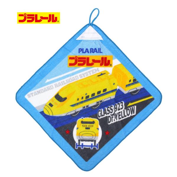 タオルハンカチ ループ付きタオル 綿100% 34×34cm プラレール 手洗い お手拭き 入学準備...
