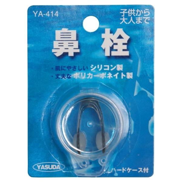 水泳 鼻栓 子供 大人兼用 水泳用 肌にやさしいシリコン ノーズグリップ スイミング プール 海水浴...