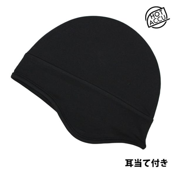 キャップ 防寒 耳当て付き メンズ レディース 大人用 フリース生地 伸縮性 通気性  通勤 通学 ...