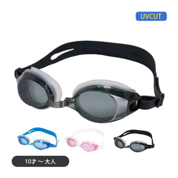 スイムゴーグル 水中メガネ 海水浴やプールに最適 ゴーグル 水泳 UVカット ジュニア 子供 大人 ...