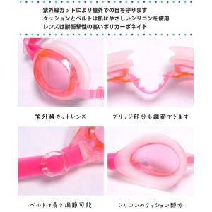 スイミング ゴーグル キッズ ジュニア 子供 ...の詳細画像1