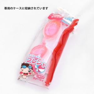 スイミング ゴーグル キッズ ジュニア 子供 ...の詳細画像2