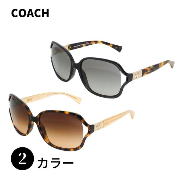 COACH コーチ 0HC8121 サングラス グローバルモデル UVカット 女性 レディース