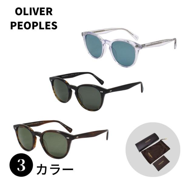 OLIVER PEOPLES オリバーピープルズ 0OV5454SU 50 サングラス