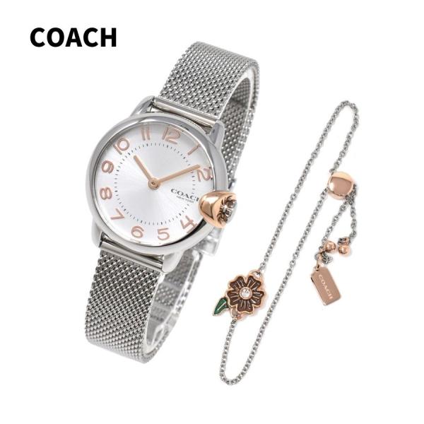 【SALE】COACH コーチ 14000073 ARDEN アーデン ブレスレットセット 腕時計 ...