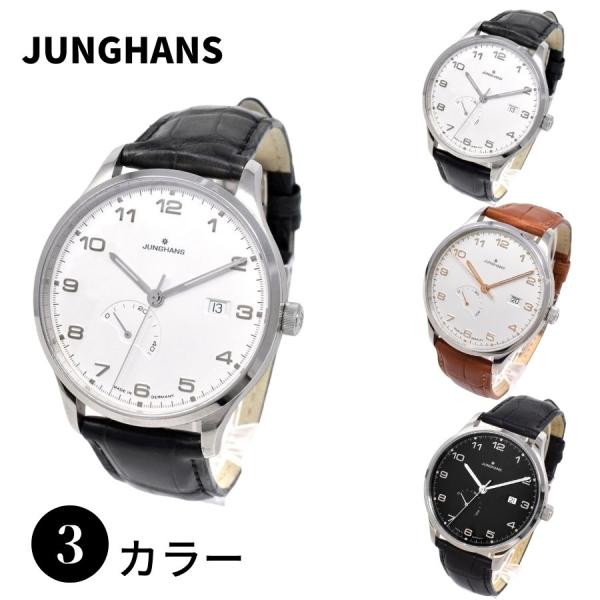 JUNGHANS ユンハンス 027/478 Attache Automatic アタッシェ オート...