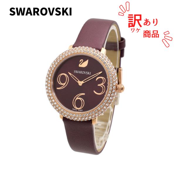 【BOX訳あり】SWAROVSKI スワロフスキー 5484064 CRYSTAL FROST クリ...