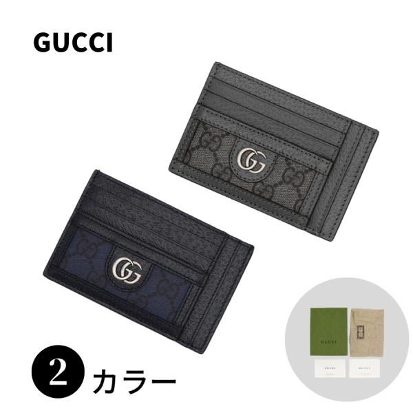 GUCCI グッチ 732018 UULBN card case カードケース カードホルダー GG...