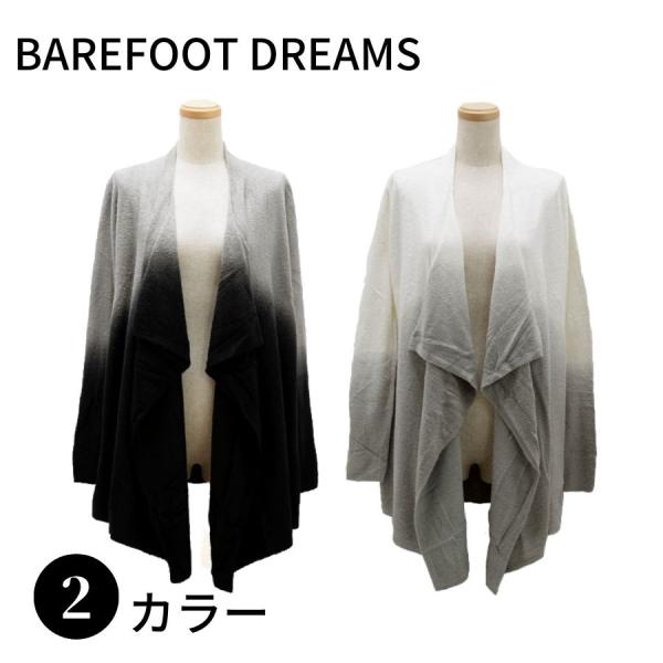 【SALE】BAREFOOT DREAMS ベアフットドリームズ B436-OM ブランケット カー...