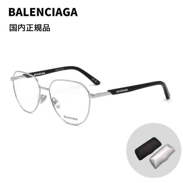 国内正規品 BALENCIAGA バレンシアガ BB0249O-001 メガネ 眼鏡 フレームのみ
