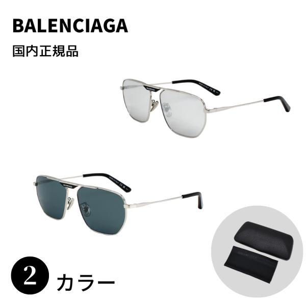 国内正規品 BALENCIAGA バレンシアガ BB0298SA サングラス ノーズパッド  男性 ...