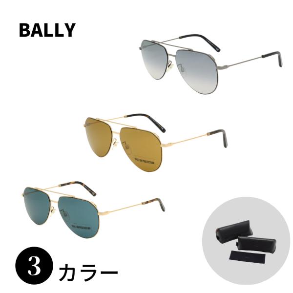 BALLY バリー BY0007-H/S サングラス ノーズパッド UVカット 男性 メンズ