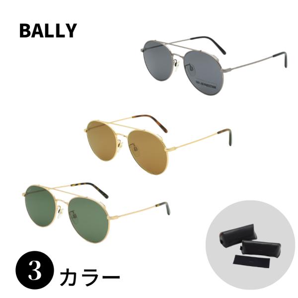 BALLY バリー BY0008-D/S サングラス ノーズパッド UVカット 男性 メンズ