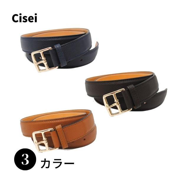 【訳ありSALE】Cisei シセイ チセイ C2002 LD ベルト 男性 メンズ