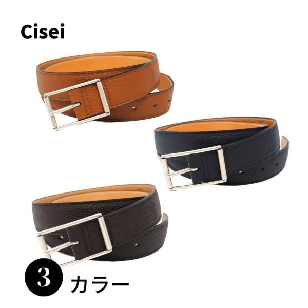 【訳ありSALE】Cisei シセイ チセイ C2003 LD ベルト 男性 メンズ
