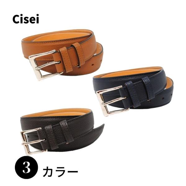 【訳ありSALE】Cisei シセイ チセイ C2004 LD ベルト 男性 メンズ