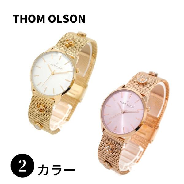 THOM OLSON トムオルソン チャーム 腕時計 ウォッチ  女性 レディース