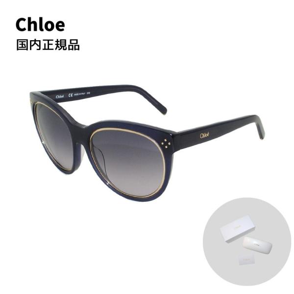 国内正規品 Chloe クロエ CE690S-424 サングラス アジアンフィット UVカット 女性...