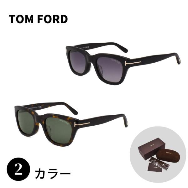 TOM FORD トムフォード FT0237-F/S 51 SNOWDON スノードン サングラス ...