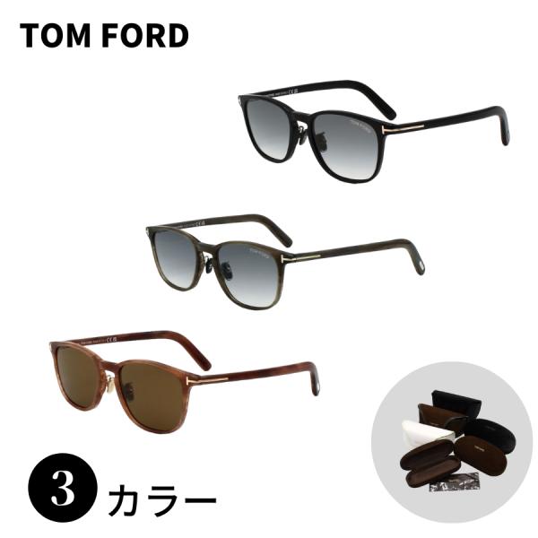 TOM FORD トムフォード FT1048-D/S 52 サングラス アジアンフィット 男性 メン...