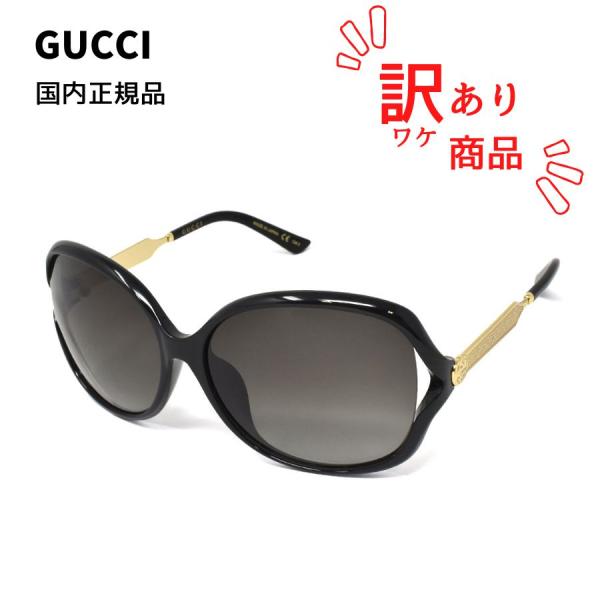【BOX訳ありSALE】国内正規品 GUCCI グッチ GG0076SK-002 サングラス アジア...