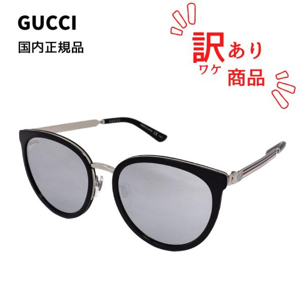 【BOX訳ありSALE】国内正規品 GUCCI グッチ GG0077SK-007 サングラス アジア...