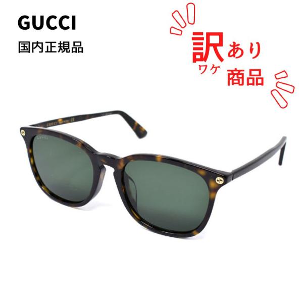 【BOX訳ありSALE】国内正規品 GUCCI グッチ GG0154SA-002 サングラス アジア...