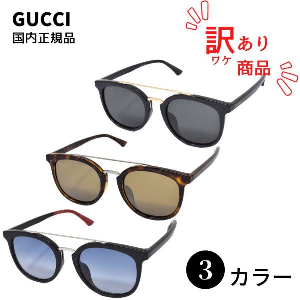 【BOX訳ありSALE】国内正規品 GUCCI グッチ GG0403SA サングラス アジアンフィッ...