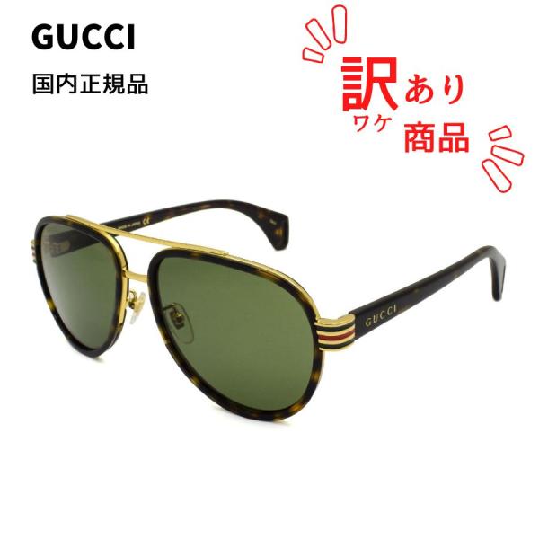 【BOX訳ありSALE】国内正規品 GUCCI グッチ GG0447S-004 サングラス スマート...
