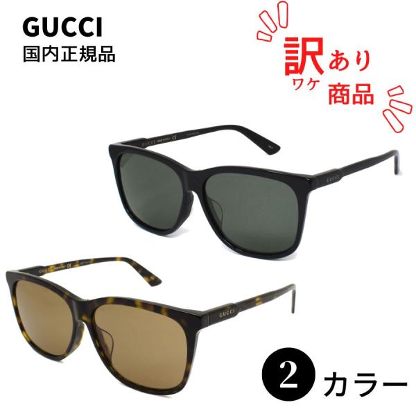 【BOX訳ありSALE】国内正規品 GUCCI グッチ GG0495SA サングラス アジアンフィッ...