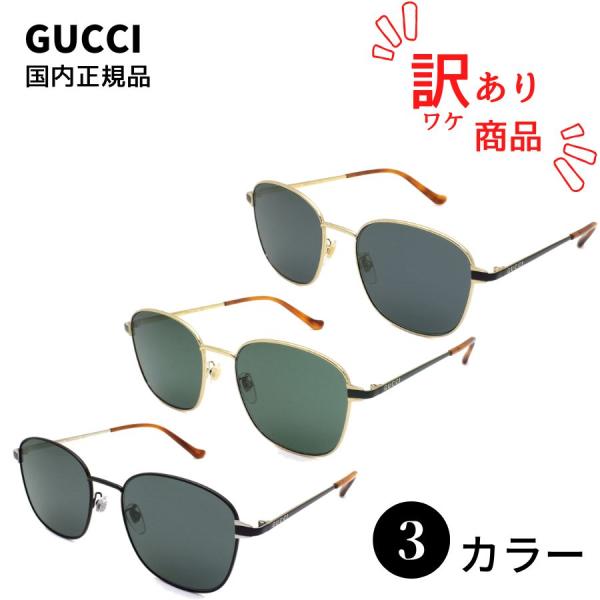 【BOX訳ありSALE】国内正規品 GUCCI グッチ GG0575SK サングラス アジアンフィッ...