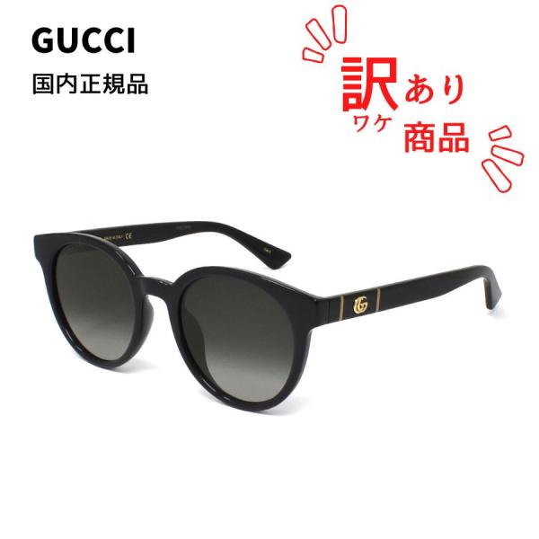 【BOX訳ありSALE】国内正規品 GUCCI グッチ GG0638SK-001 サングラス アジア...
