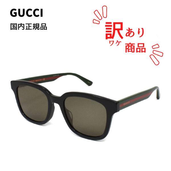 【訳ありSALE】国内正規品 GUCCI グッチ GG0847SK-001 サングラス 男性 メンズ