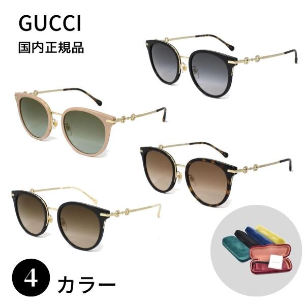 国内正規品 GUCCI グッチ GG1015SK サングラス アジアンフィット 女性 レディース