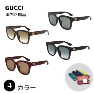 国内正規品 GUCCI グッチ GG1338SK サングラス アジアンフィット UVカット 男性 メンズ 女性 レディース