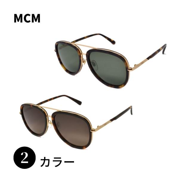 MCM エムシーエム MCM629SA サングラス UVカット 男性 メンズ 女性 レディース