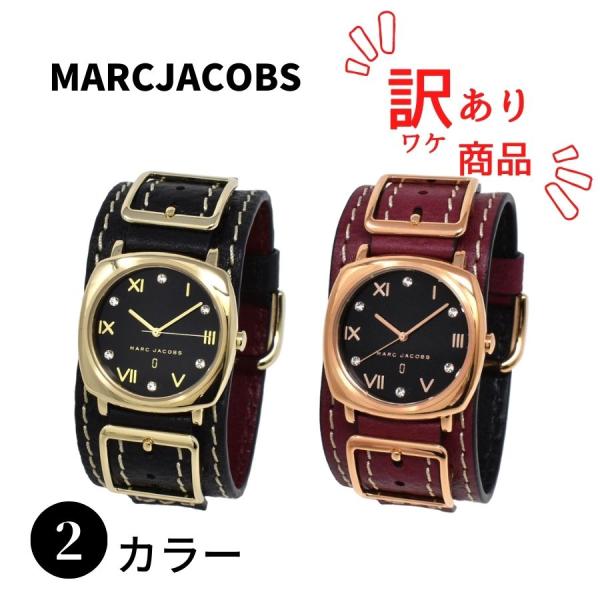 【SALE】【訳あり特価商品】MARCJACOBS マークジェイコブス MJ1630 MJ1631 ...