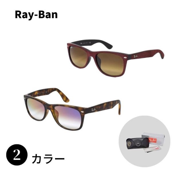 Ray-Ban レイバン 0RB2132F 58 NEW WAYFARER ニュー ウェイファーラー...