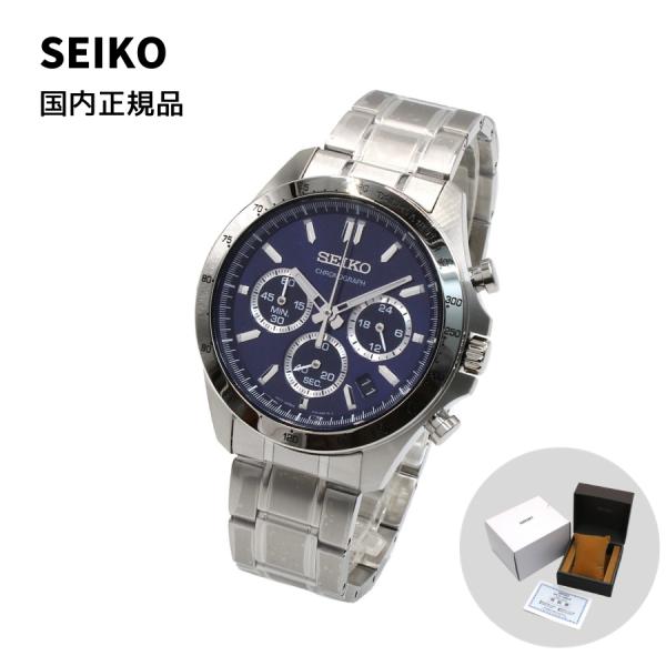 国内正規品 SEIKO セイコー SPIRIT スピリット SBTR011 セイコーセレクション 腕...