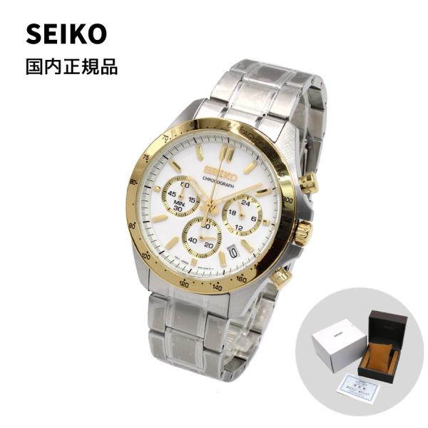 国内正規品 SEIKO SPIRIT スピリット SBTR024 セイコーセレクション セイコー 腕...