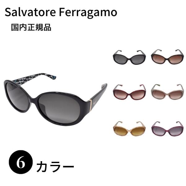 国内正規品 Salvatore Ferragamo サルヴァトーレ フェラガモ SF683SA サン...