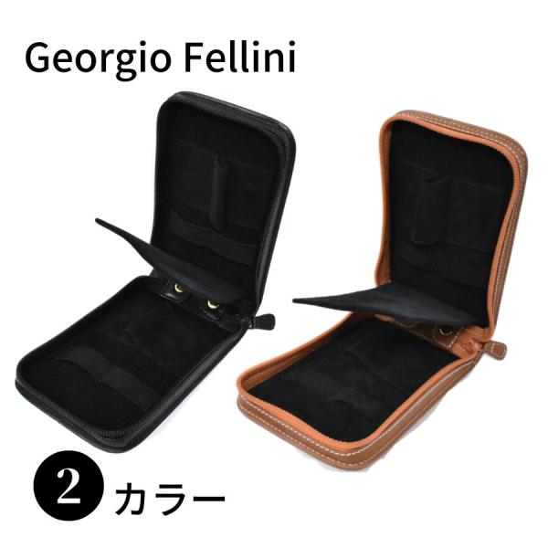 【SALE】Georgio Fellini ジョルジオフェリーニ W1084 腕時計ケース 携帯用 ...